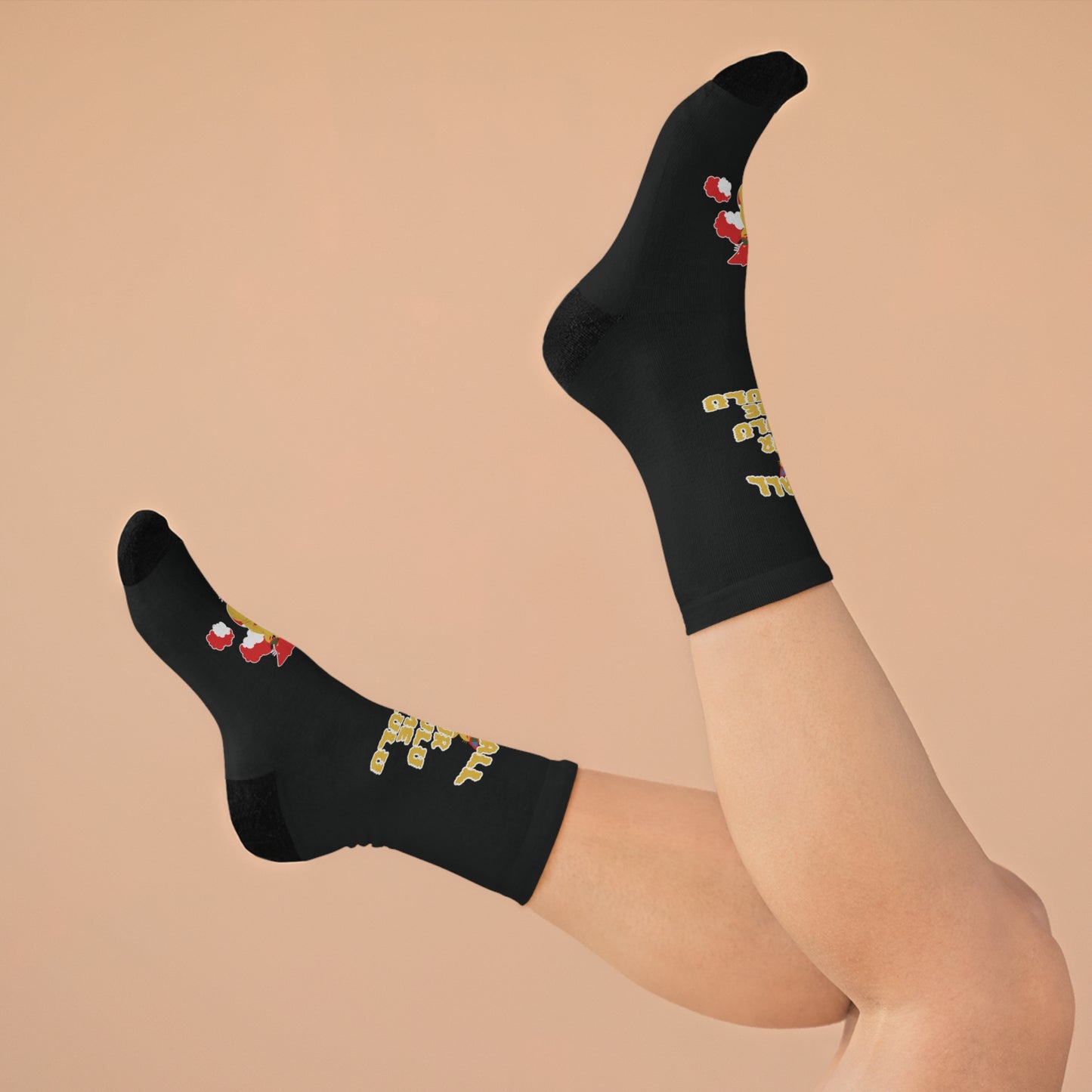 DELULU Poly Socks